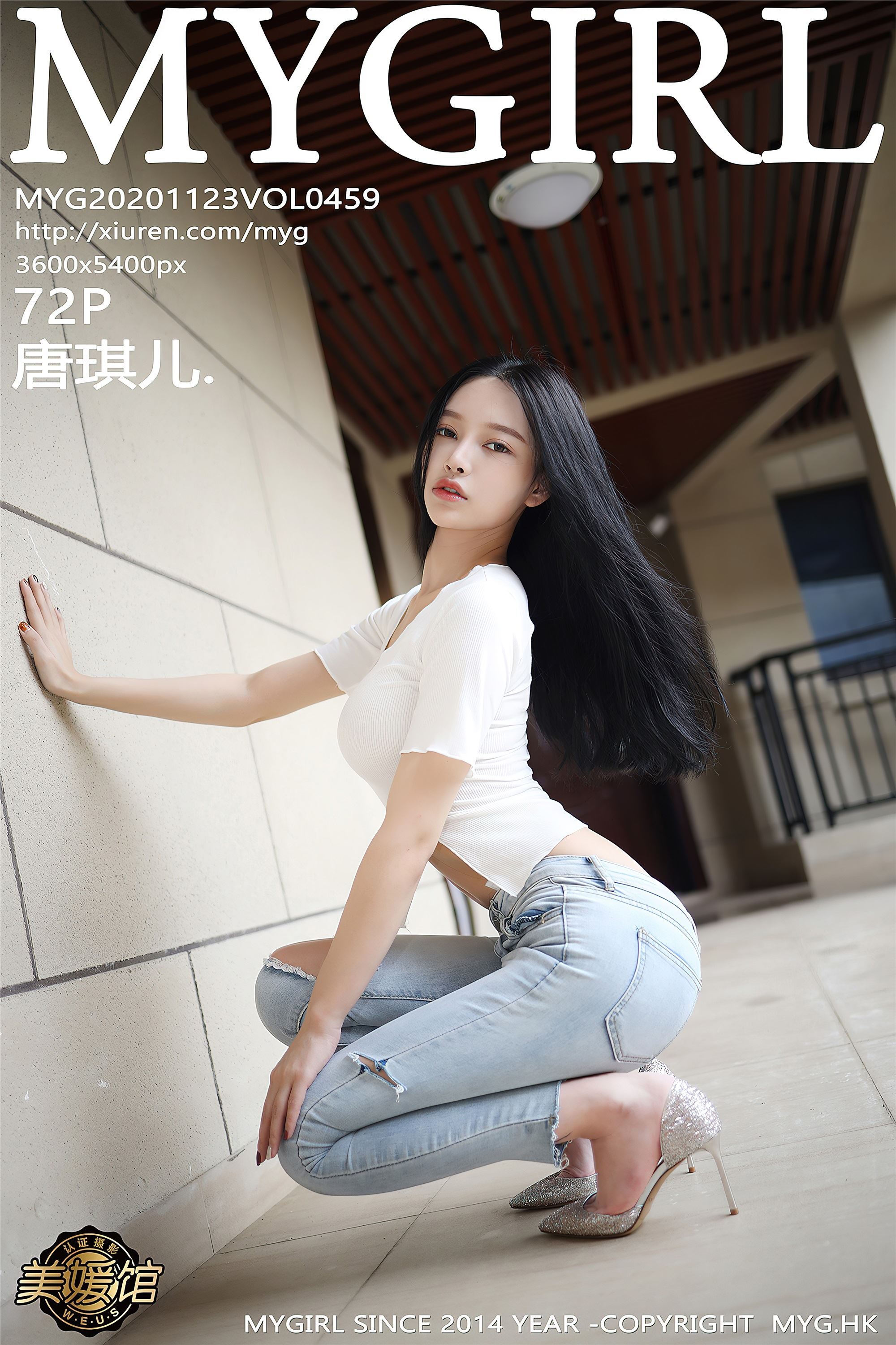 MyGirl美媛馆 2020.11.23 Vol.459 唐琪儿